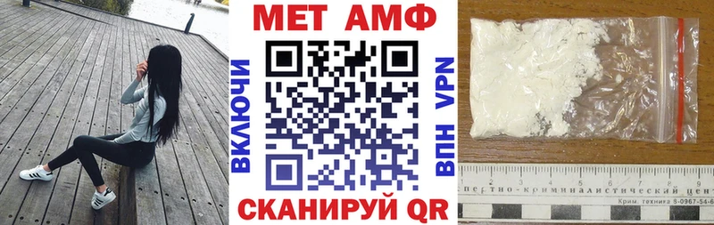 наркота Агидель АМФЕТАМИН 97%