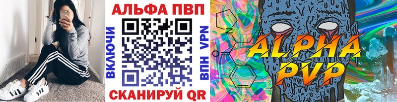 закладка  Агидель  A PVP крисы CK 