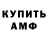 Метадон VHQ Bauman Kumir