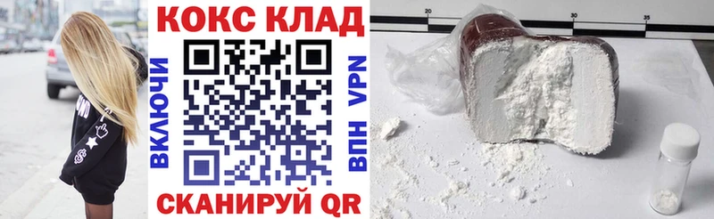 купить закладку  Агидель  МЕГА вход  COCAIN FishScale 