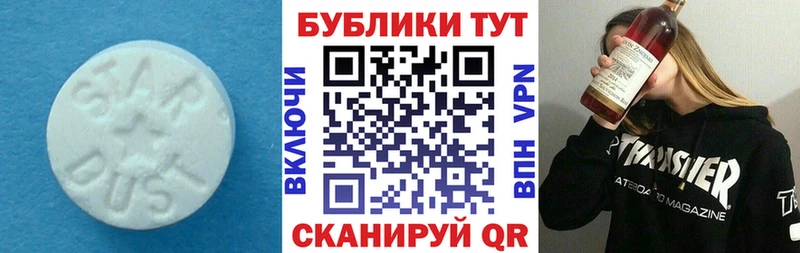 Ecstasy VHQ  закладки  Агидель 