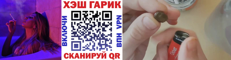 ГАШ Изолятор  omg как зайти  Агидель 