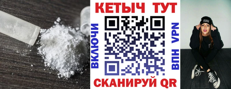 КЕТАМИН ketamine  Агидель 