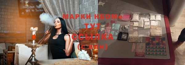 молекула духа Алексеевка