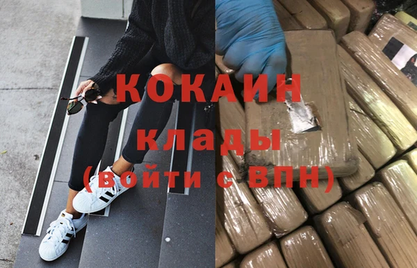 метадон Абаза