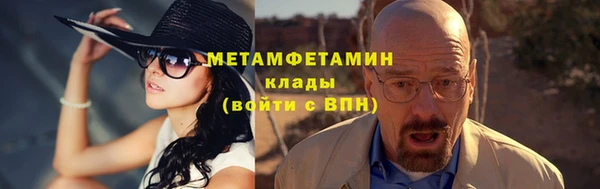 PSILOCYBIN Зеленокумск