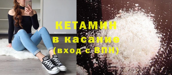 синтетический гашиш Алексин