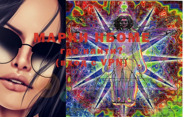 PSILOCYBIN Зеленокумск