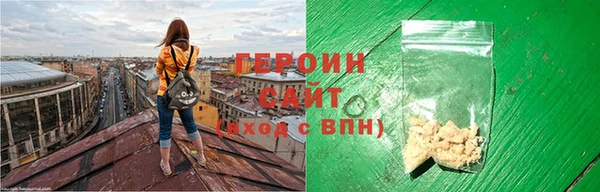герыч Алзамай