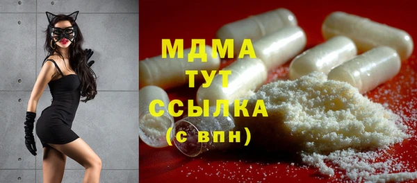 2c-b Зеленодольск