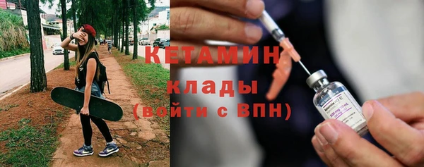 кокаин Абдулино