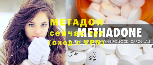 синтетический гашиш Алексин