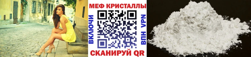 ОМГ ОМГ ссылки  Агидель  Меф mephedrone  где найти наркотики 
