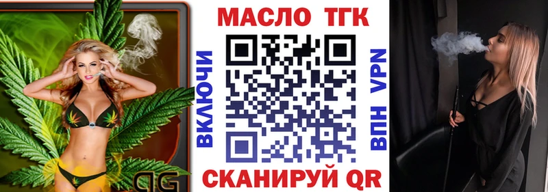 ТГК жижа  Агидель 