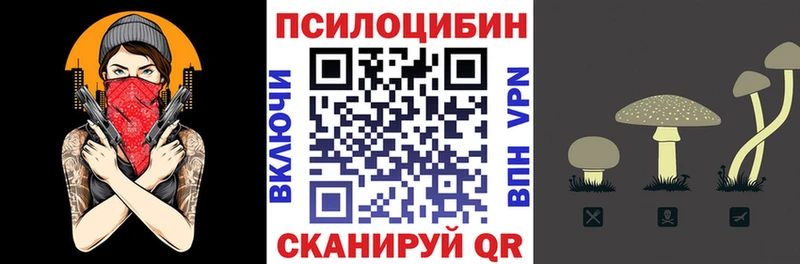 даркнет сайт Агидель Галлюциногенные грибы Magic Shrooms